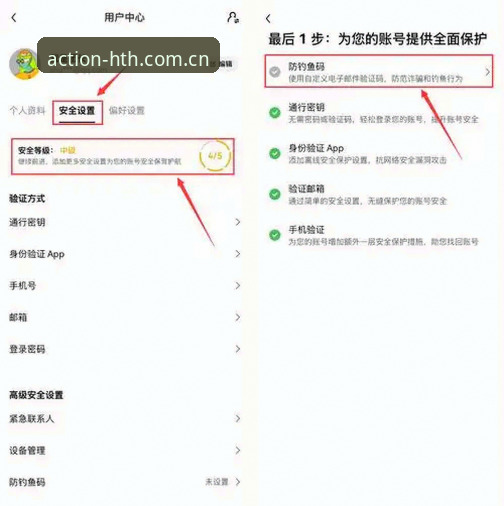 华体会hth cn appiOS版 避免踩坑:华体现金平台iOS版登录必备知识
