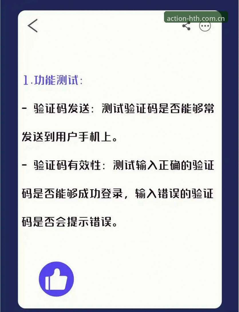 揭秘“以行动定义乐趣登录”：华体现金平台背后那些你不知道的细节