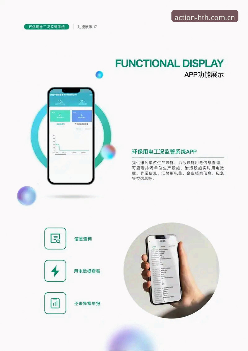 华体现金平台与hth cn app使用说明，从圈内人的角度讲透门道
